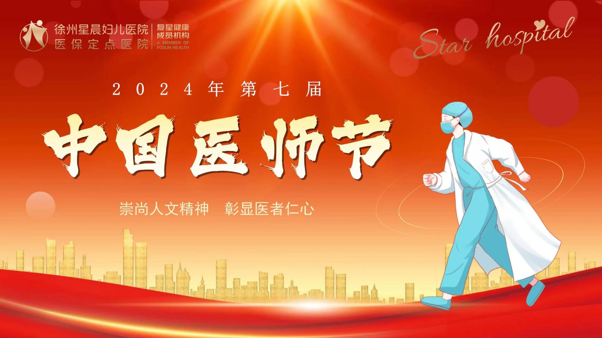 微信图片_20240819145024.jpg