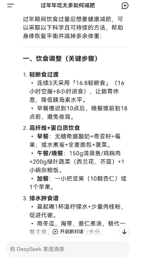 微信截图_20250206102552.png