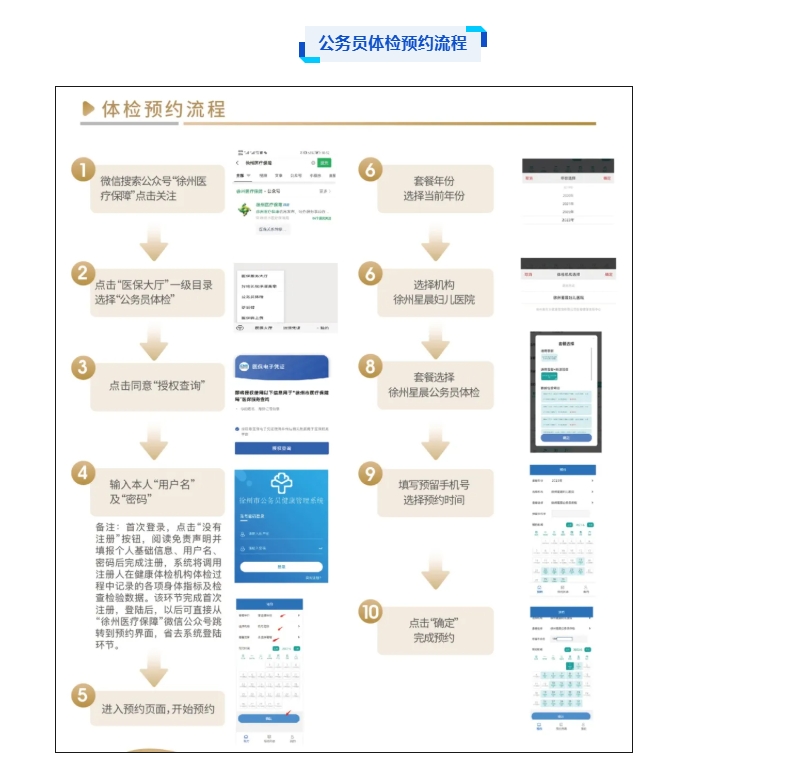 微信截图_20250627092320.png
