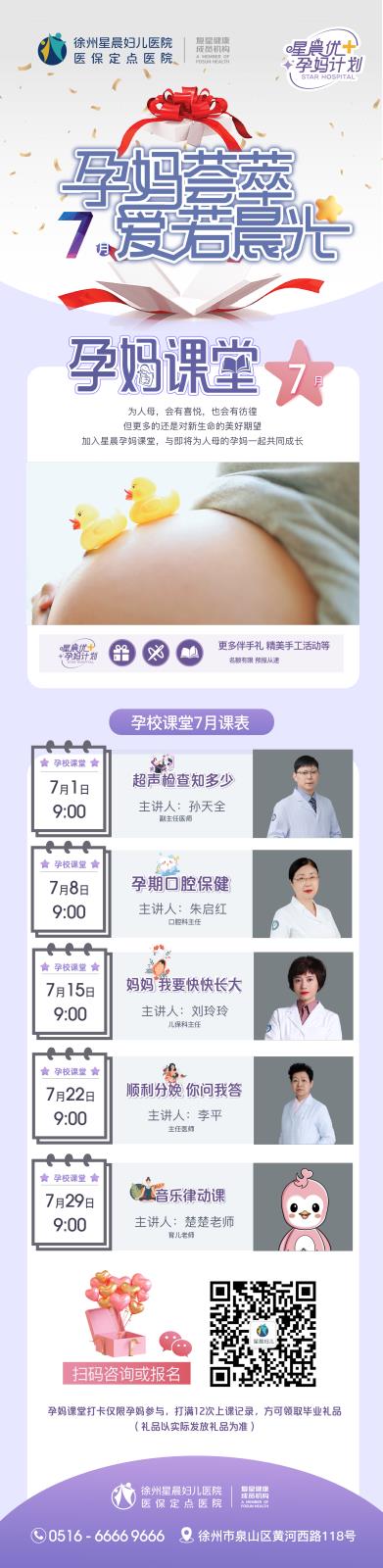 微信图片_20250701112049.jpg
