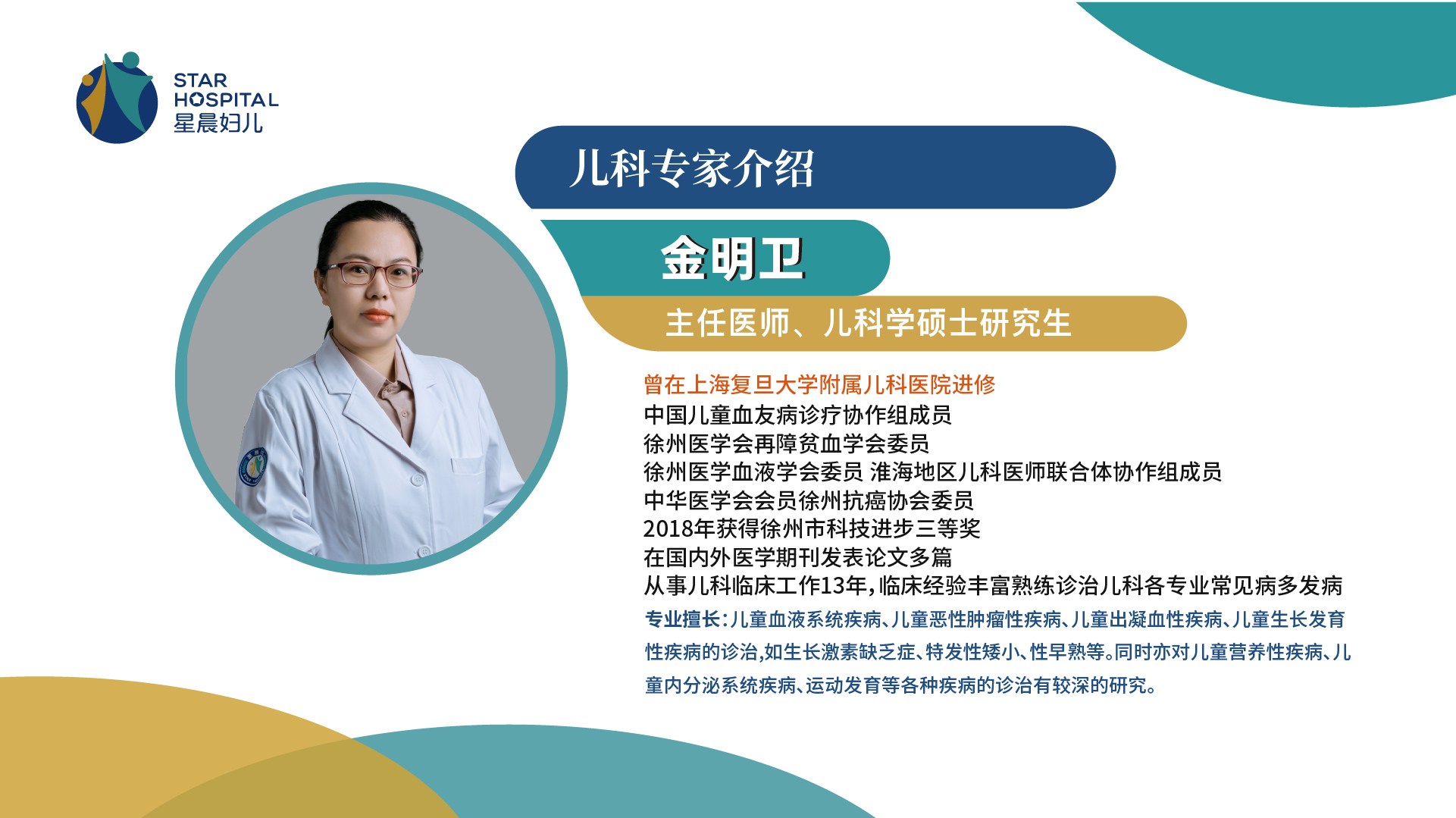 金明卫_画板 1 副本 22.jpg