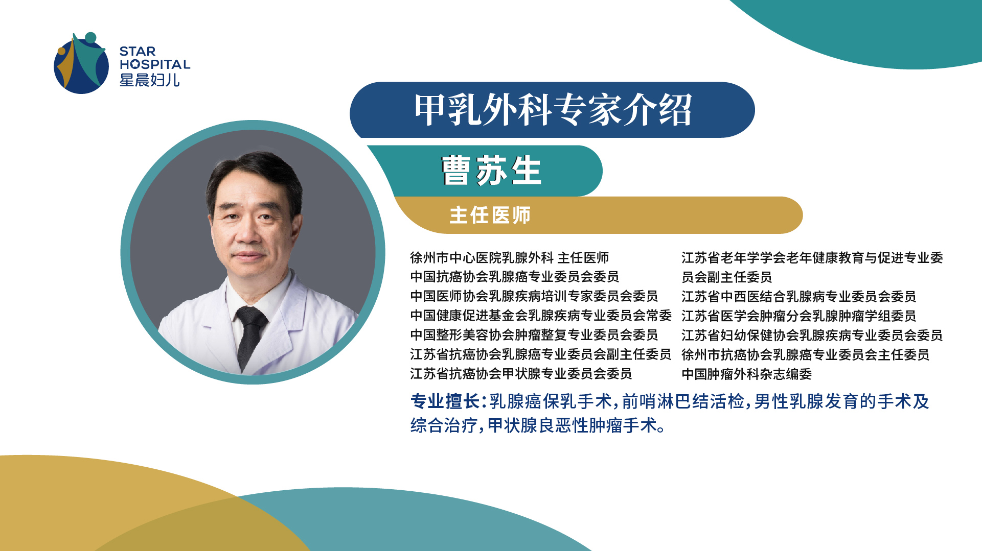 曹苏生_画板 1 副本 74.jpg