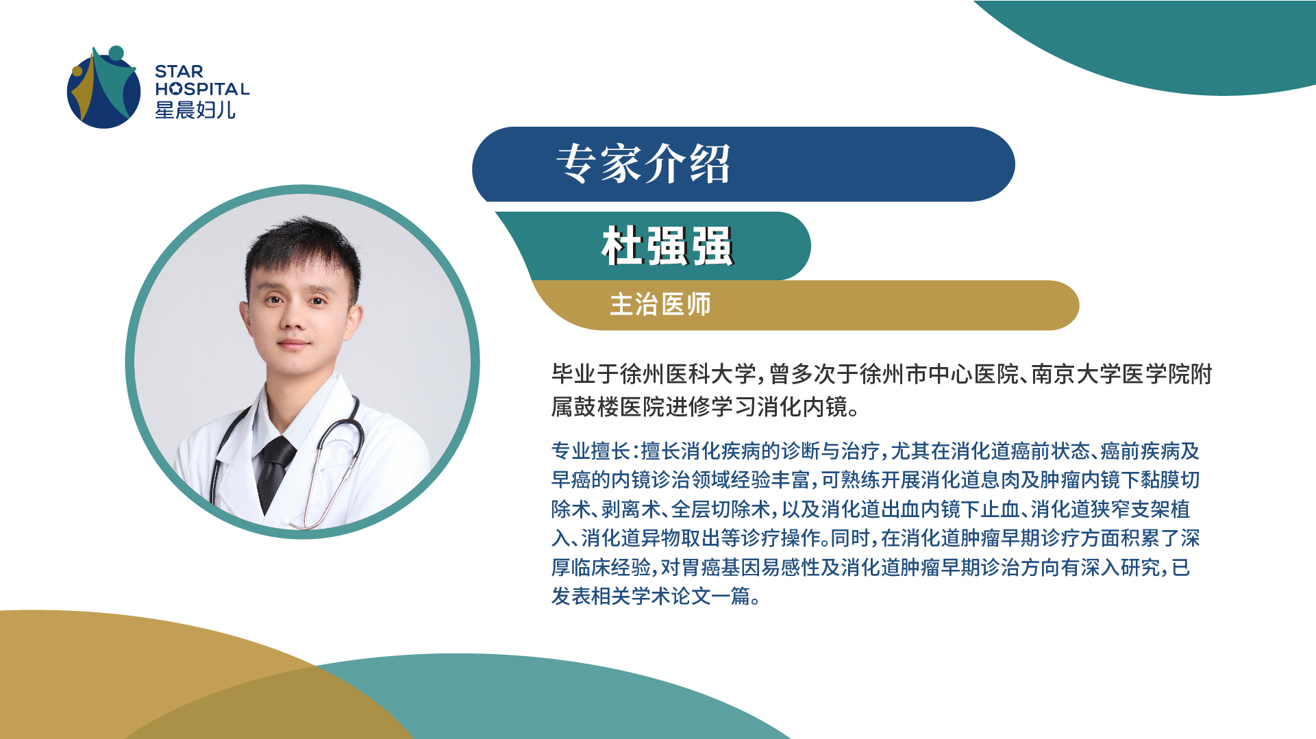 杜强强_画板 1 副本 35.jpg