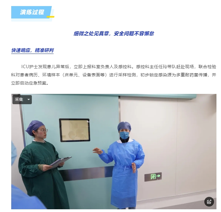 微信截图_20250307092335.png