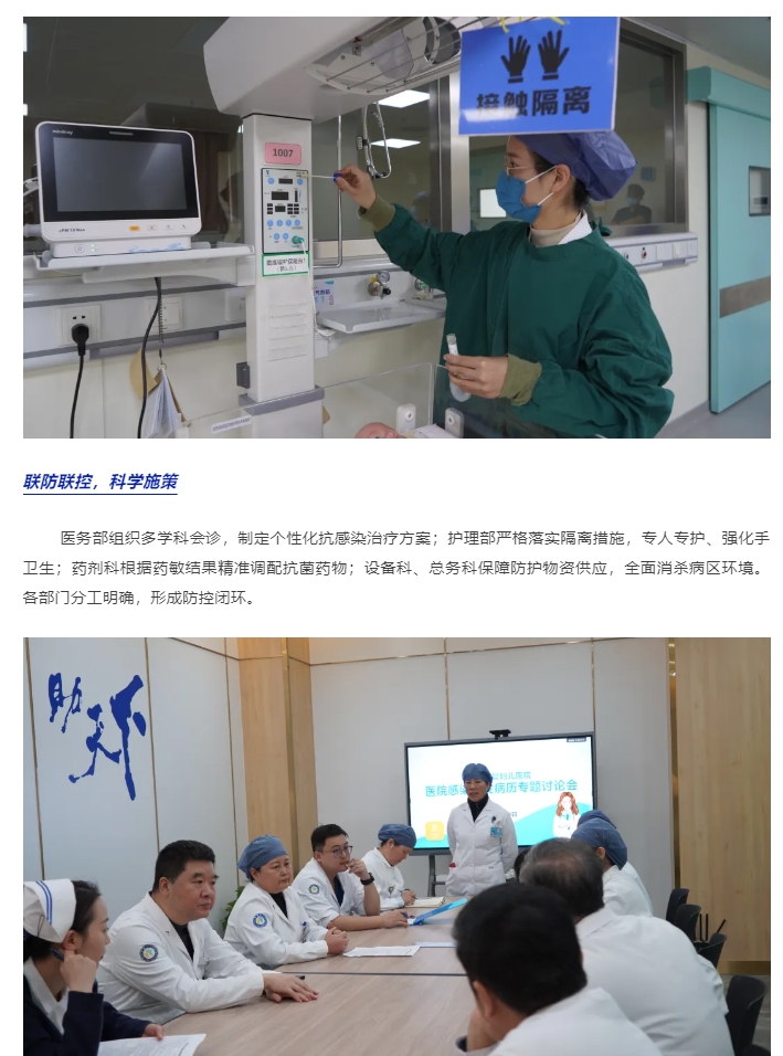 微信截图_20250307092408.png