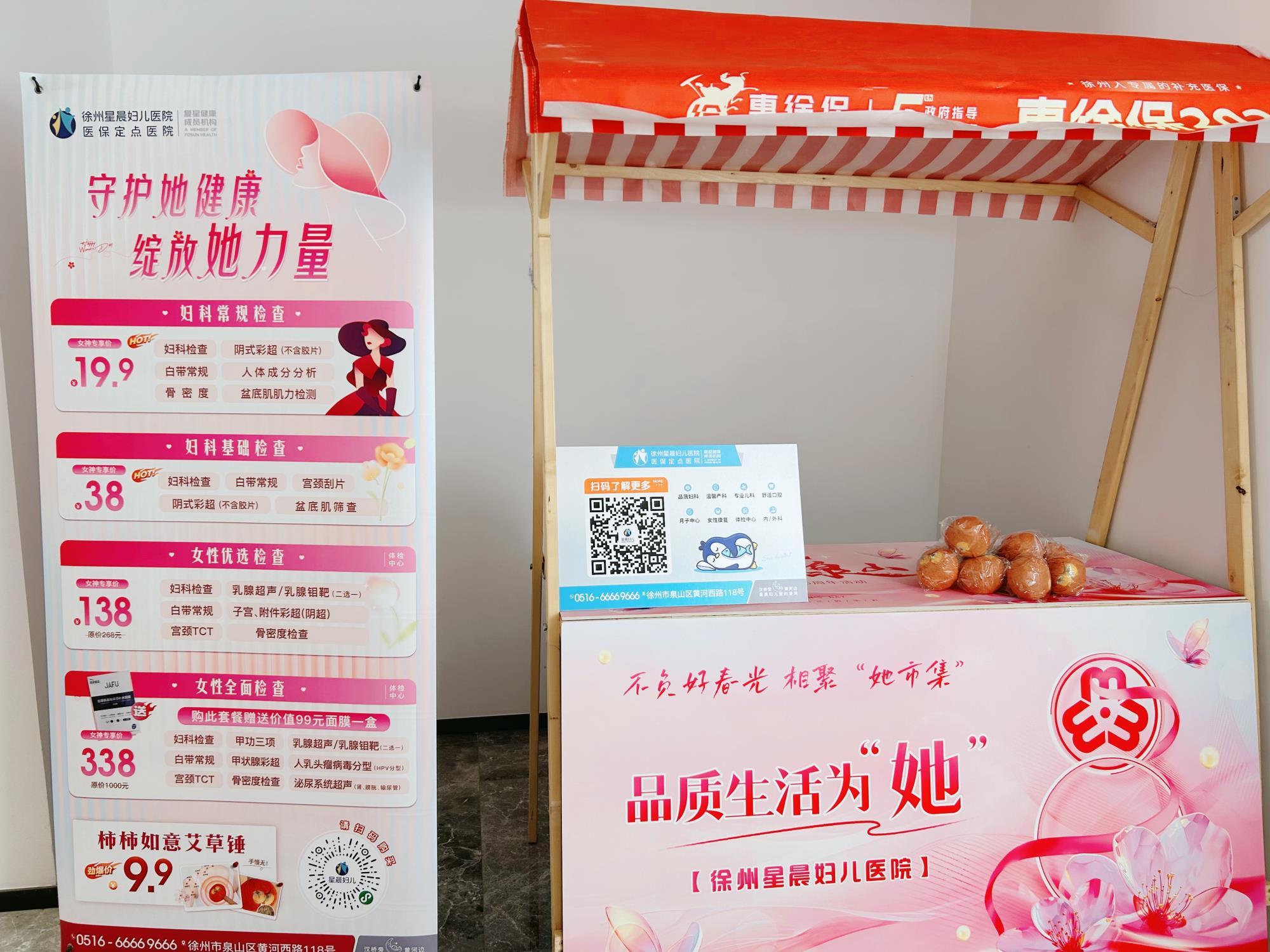 微信图片_20250307111020.jpg