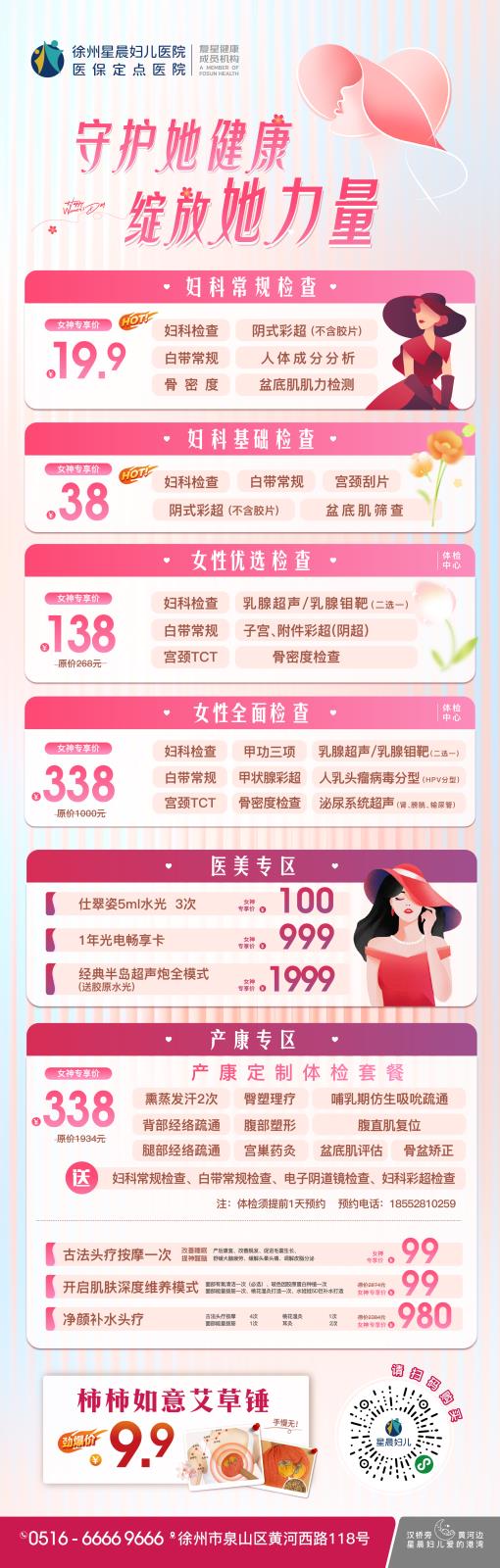 微信图片_20250304103501.jpg