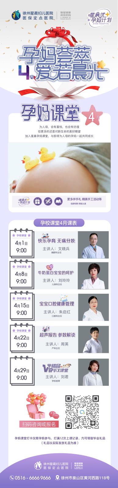 微信图片_20250331085548.jpg