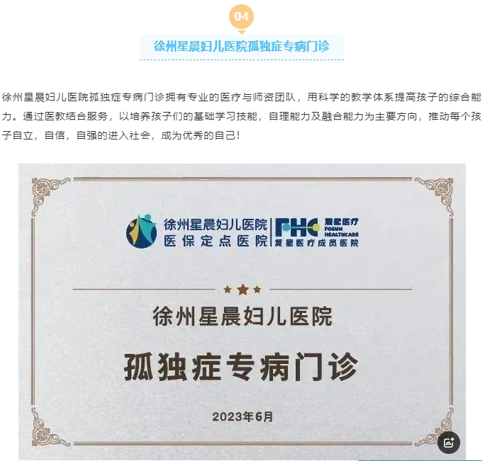 微信截图_20250403094145.png